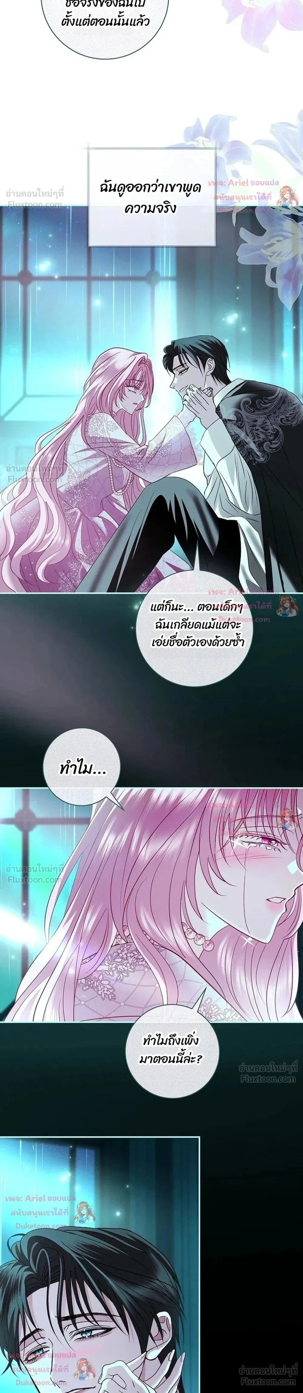 หน้าที่ 26