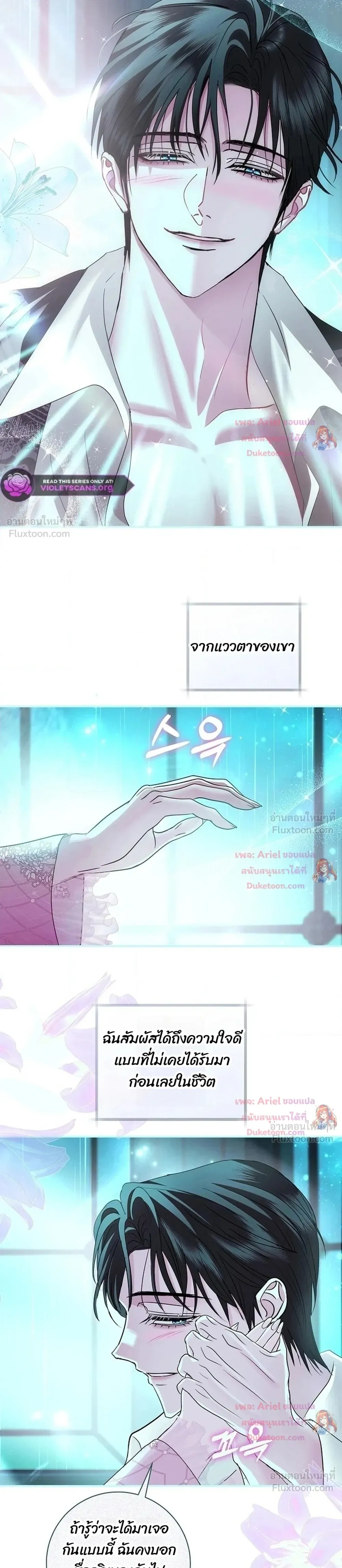 หน้าที่ 25