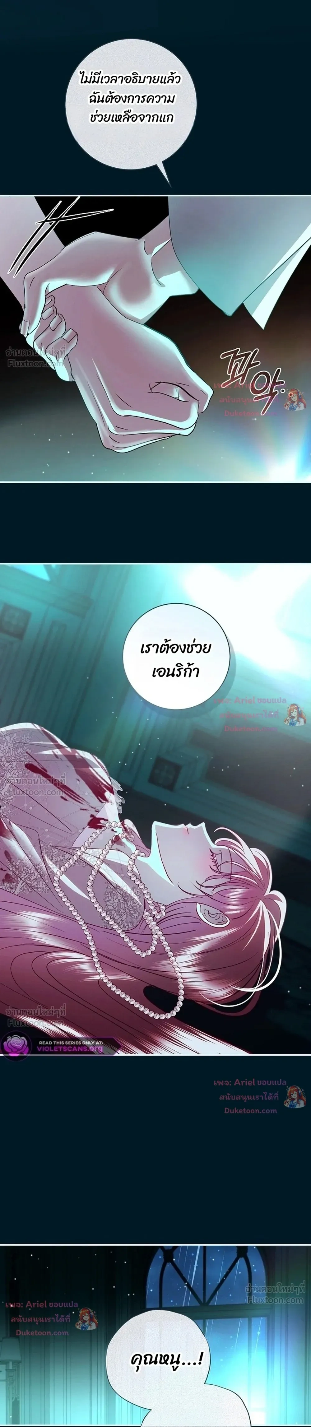 หน้าที่ 7