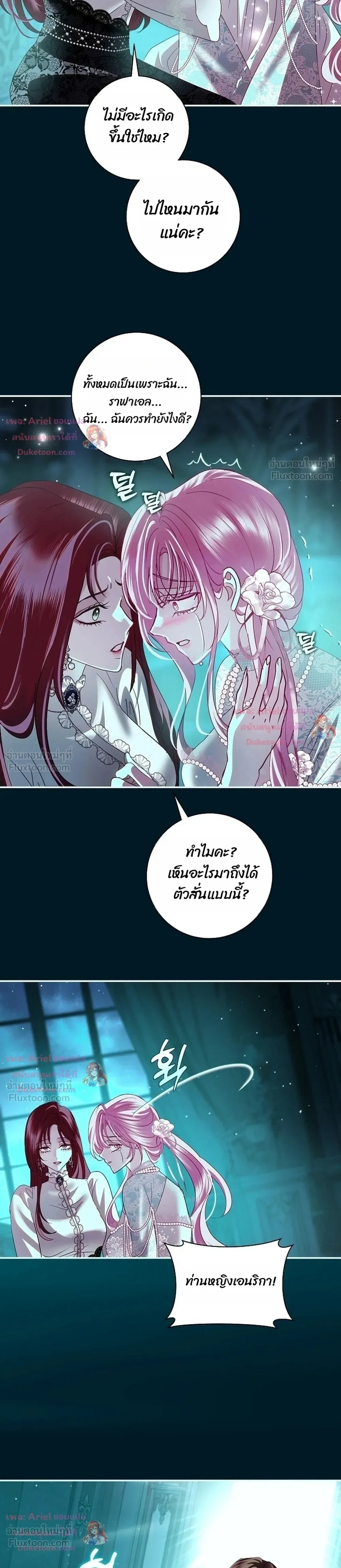 หน้าที่ 31