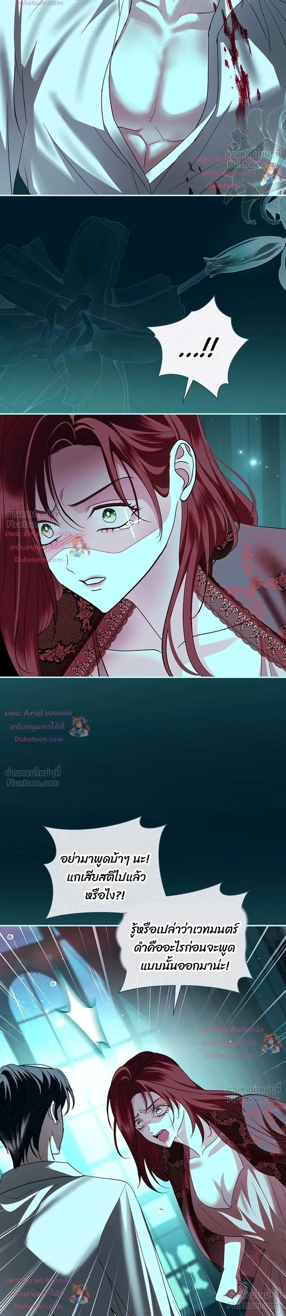 หน้าที่ 10