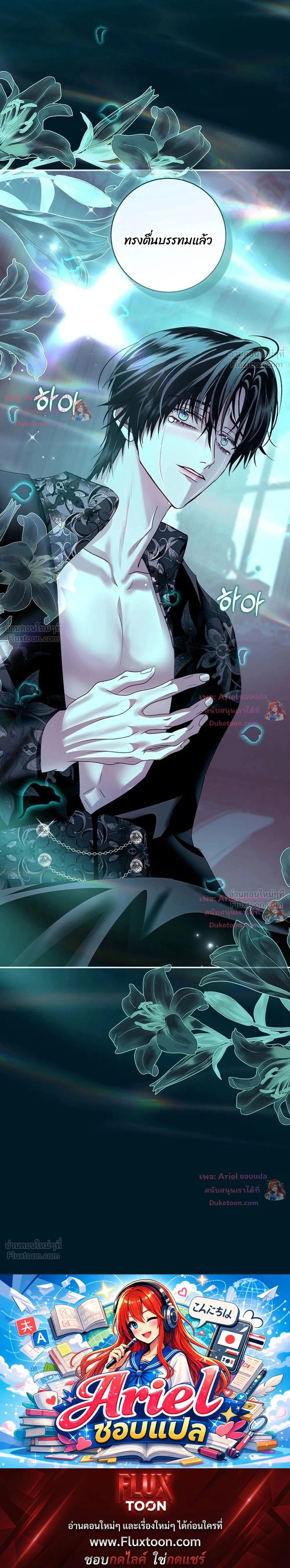 หน้าที่ 33