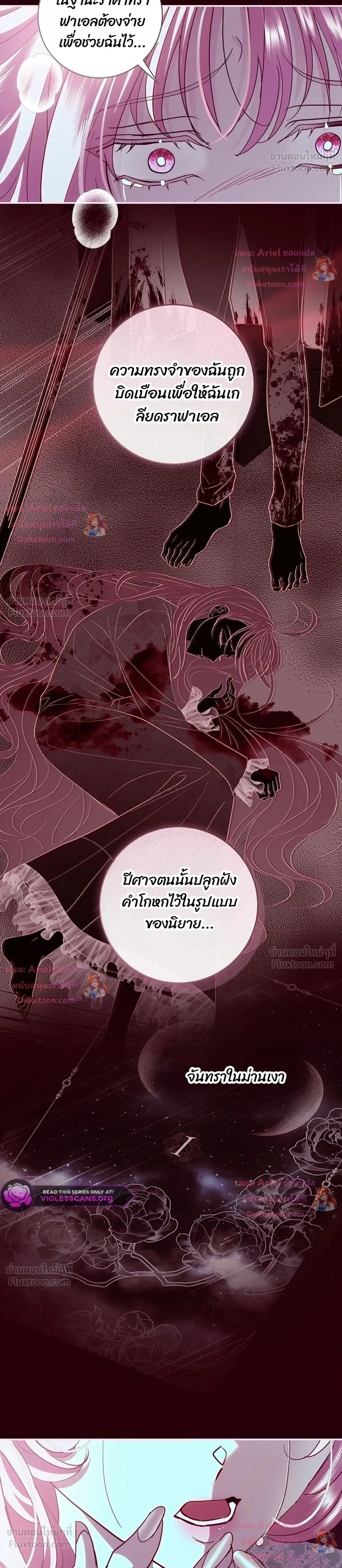 หน้าที่ 26