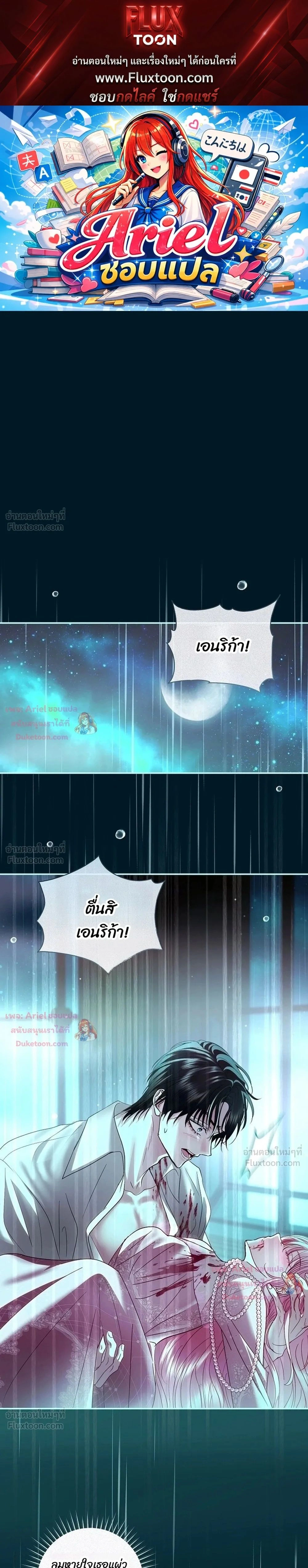หน้าที่ 1