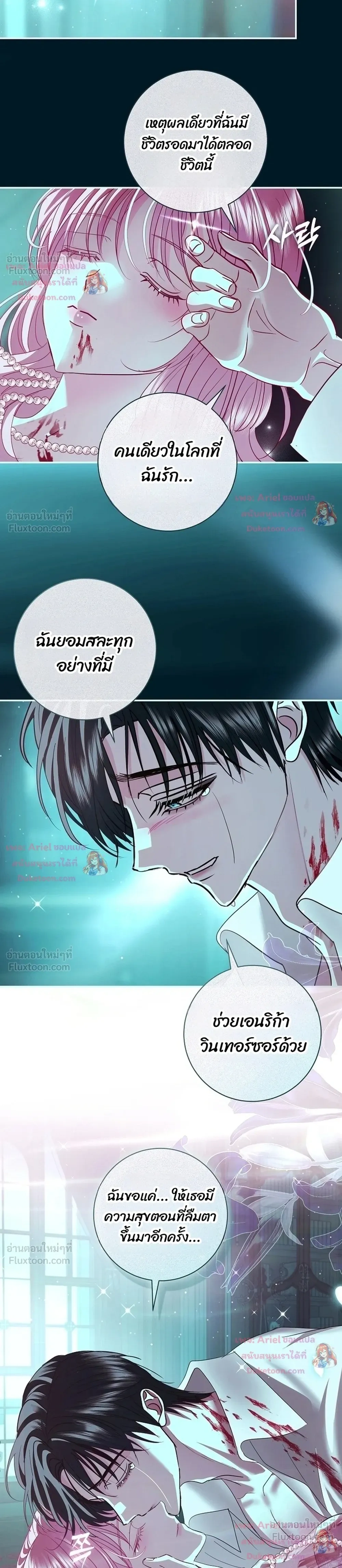 หน้าที่ 14