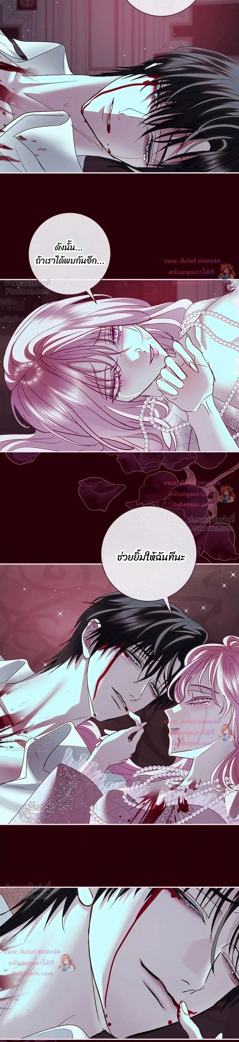 หน้าที่ 28