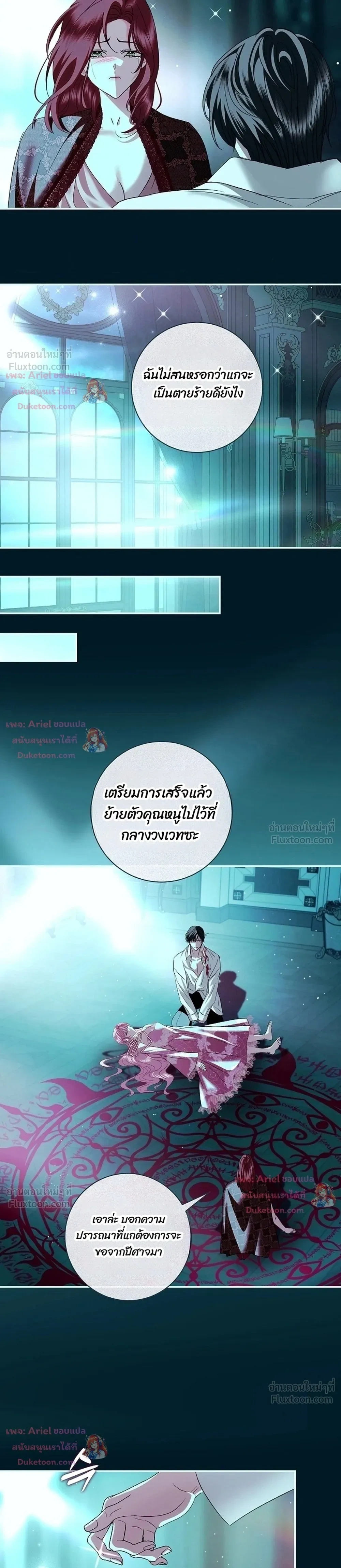 หน้าที่ 13