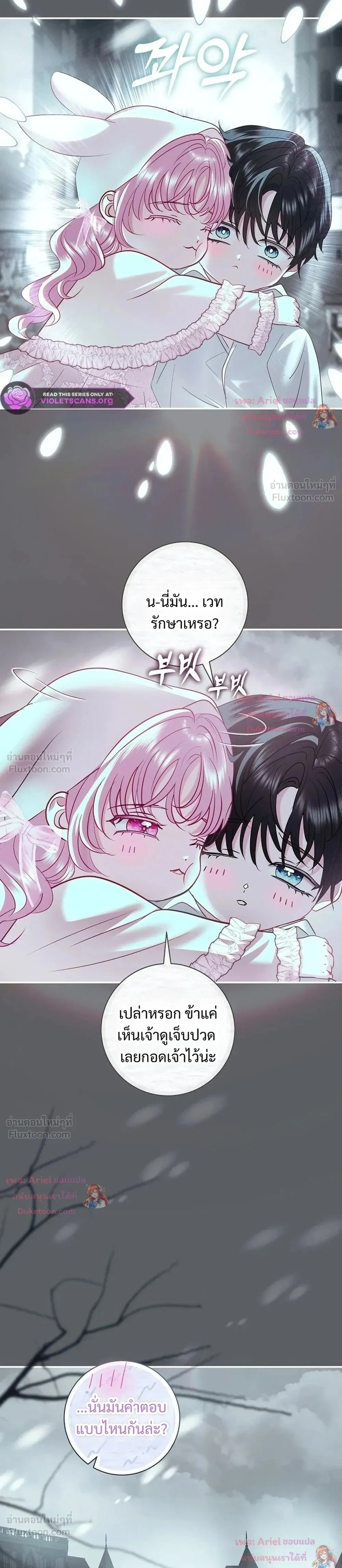 หน้าที่ 25