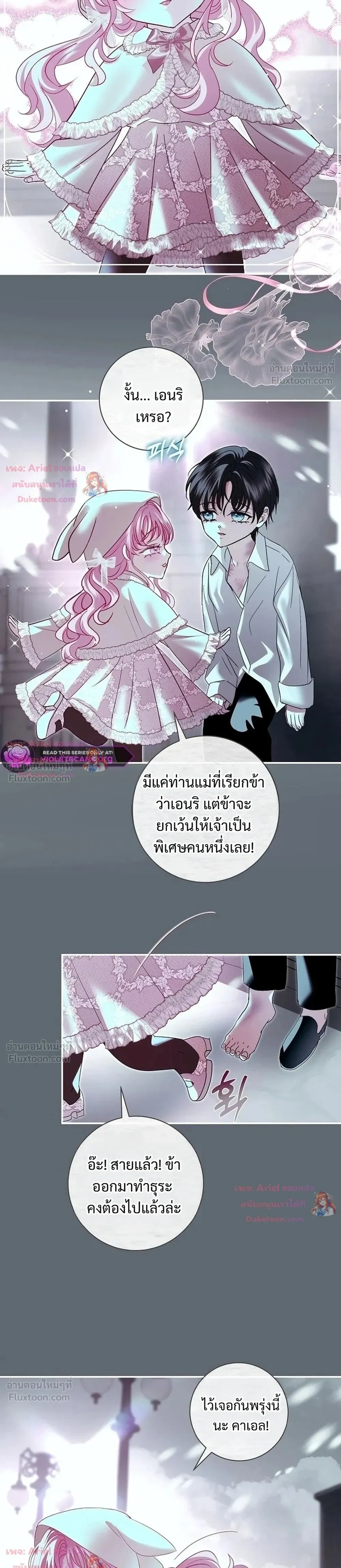 หน้าที่ 29