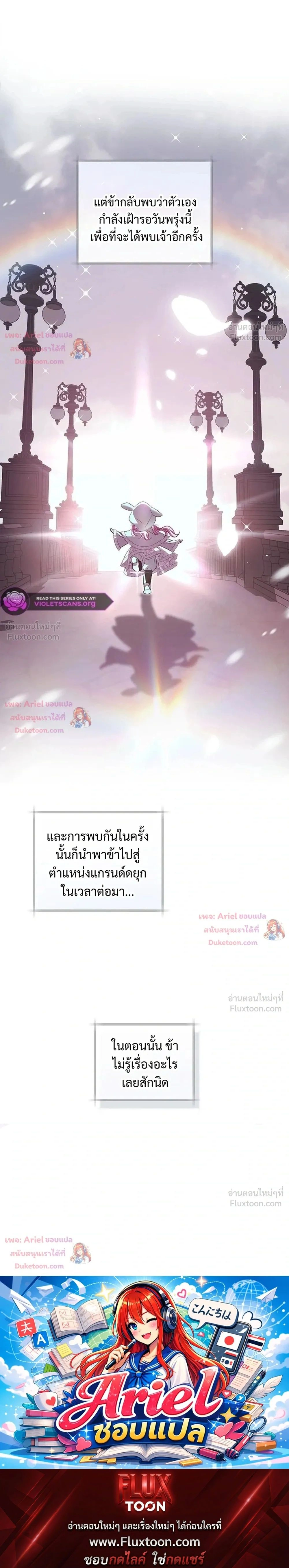 หน้าที่ 31