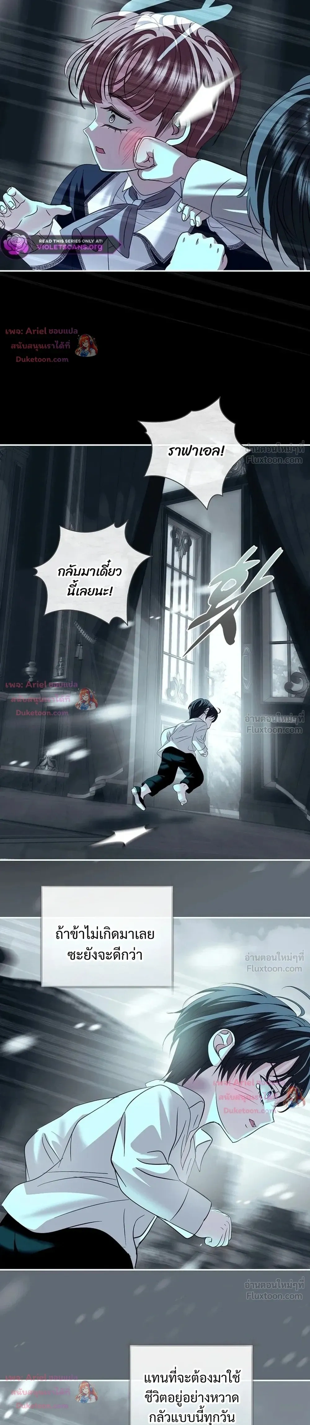 หน้าที่ 17