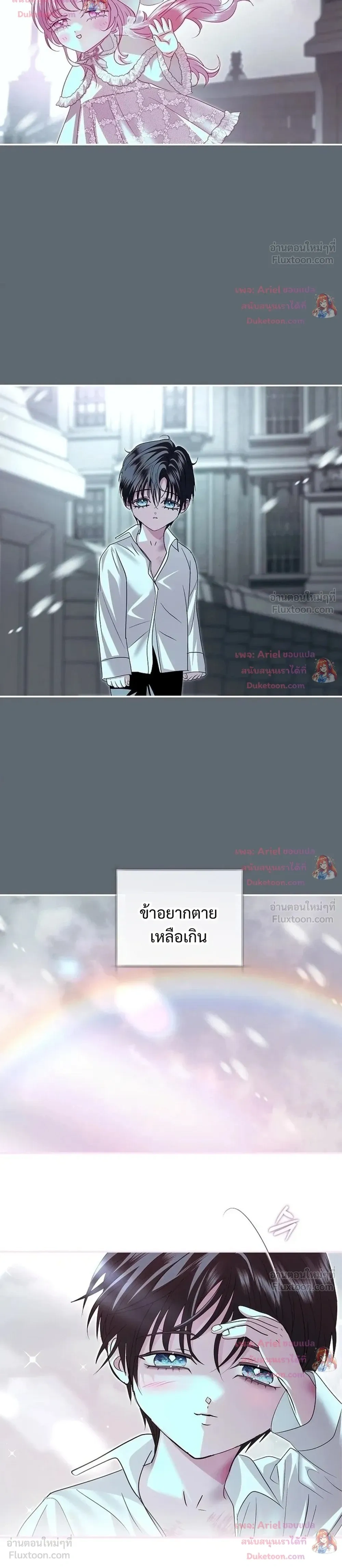 หน้าที่ 30