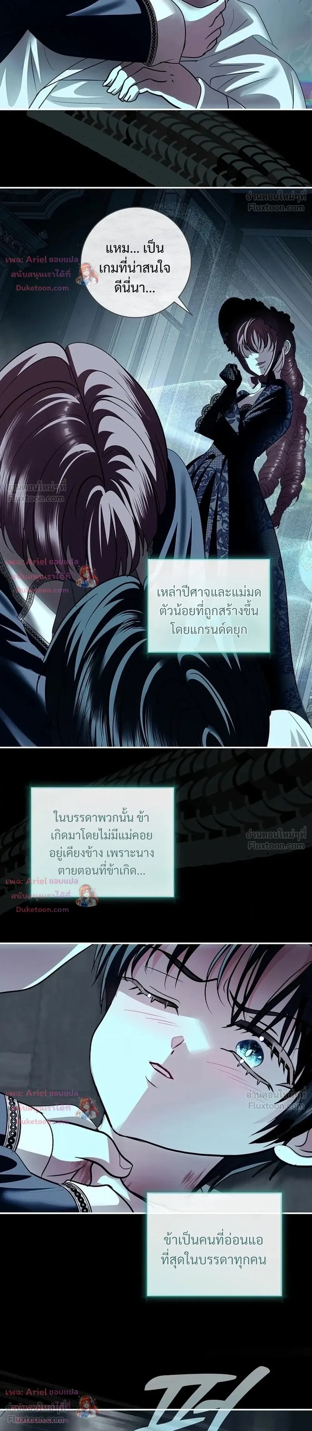 หน้าที่ 16