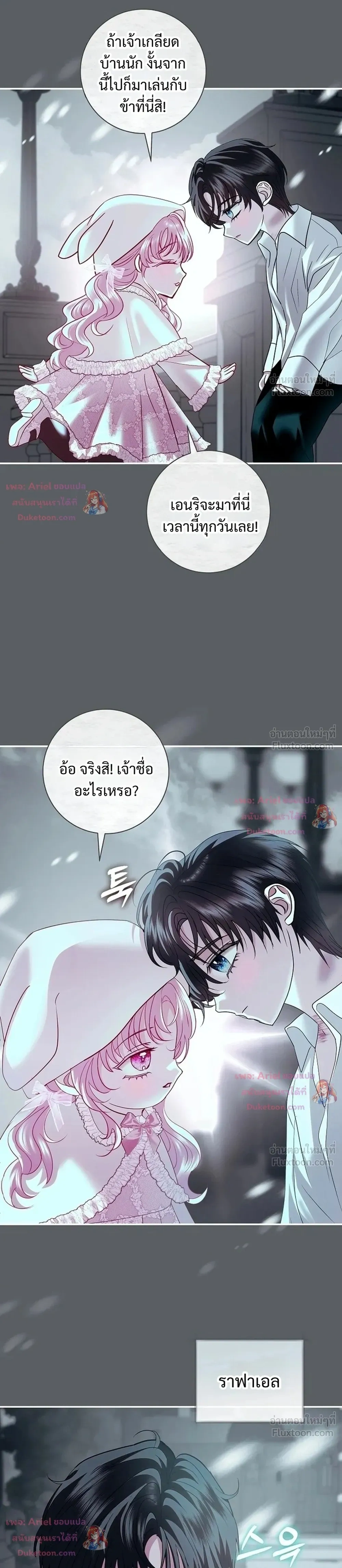 หน้าที่ 27