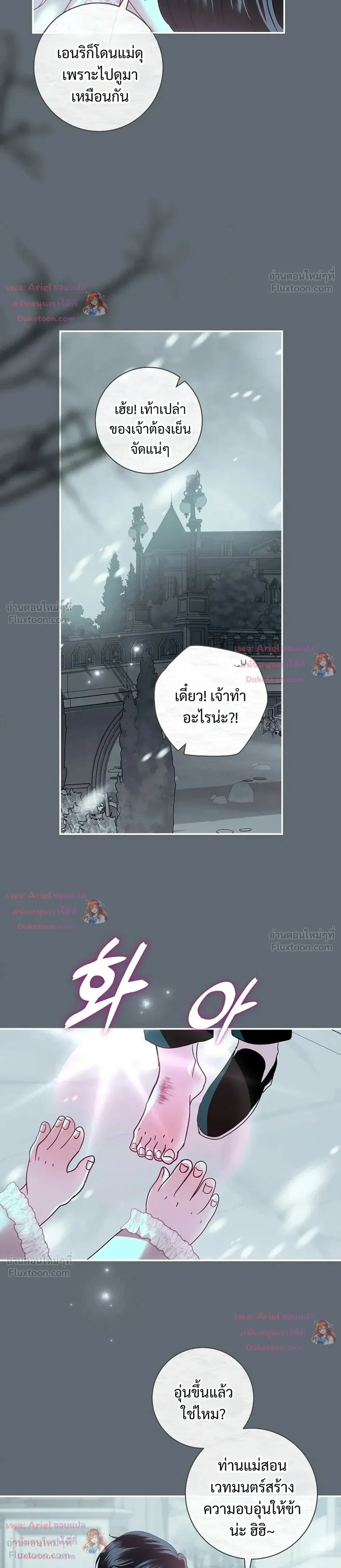 หน้าที่ 22