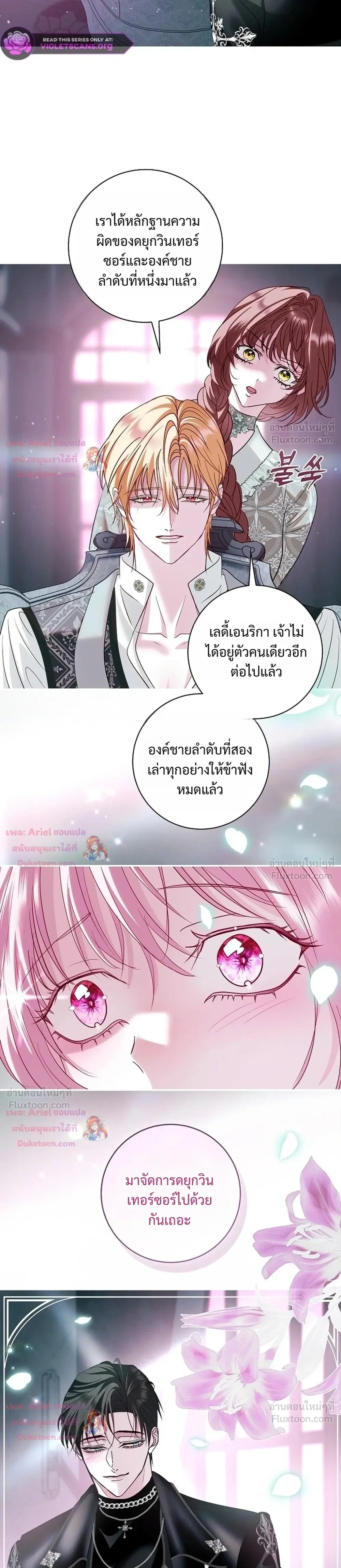 หน้าที่ 27