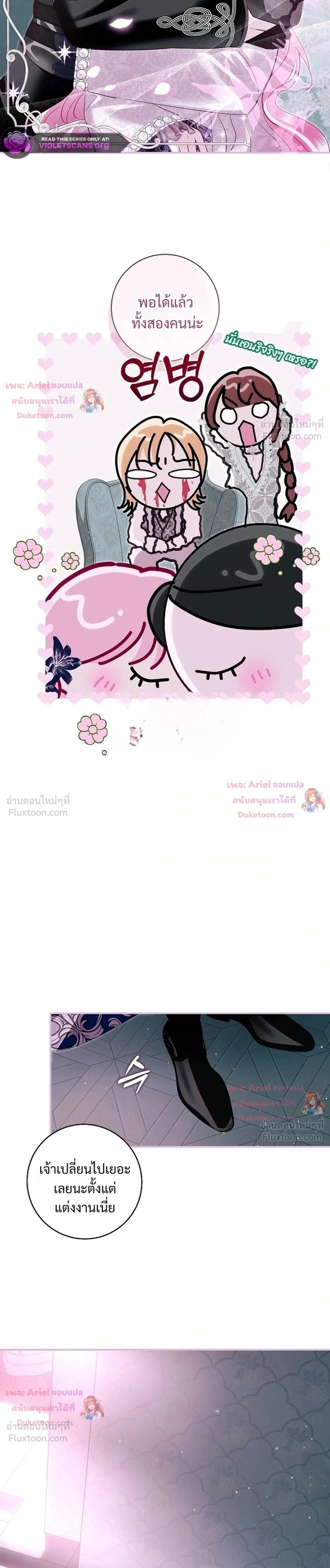 หน้าที่ 31