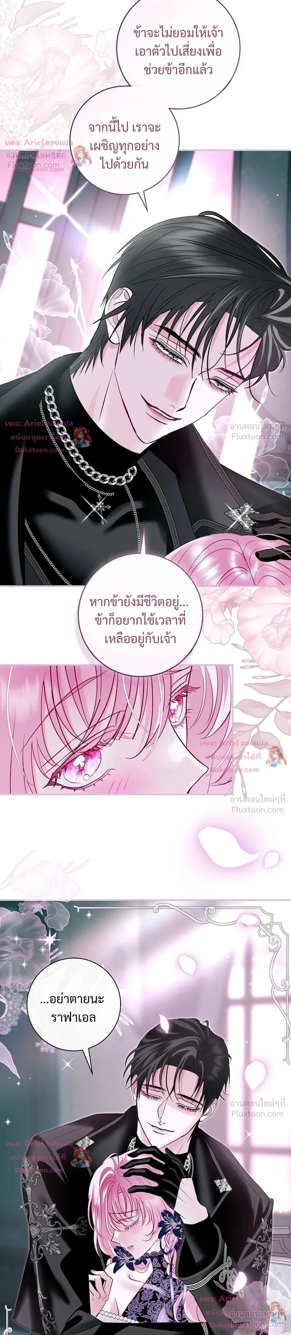 หน้าที่ 30