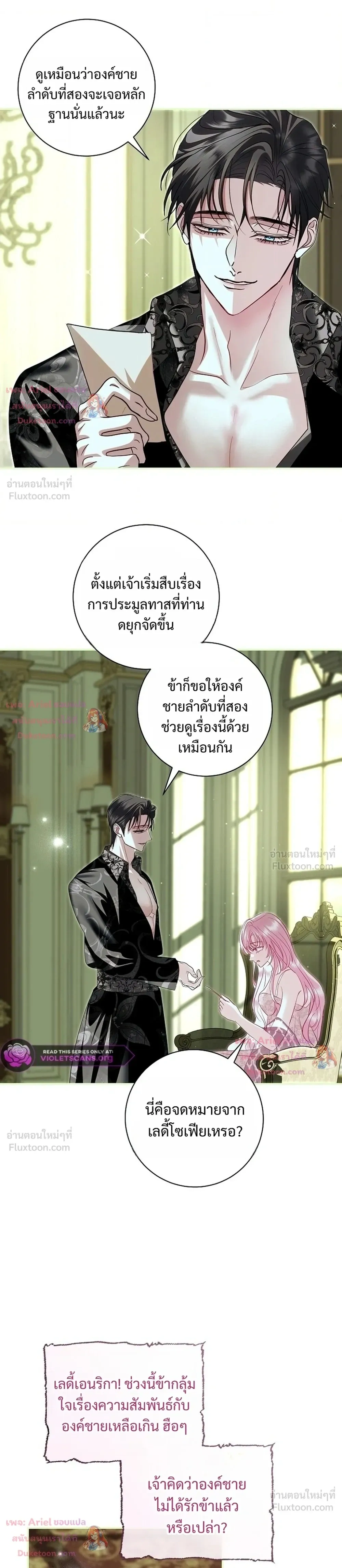 หน้าที่ 21