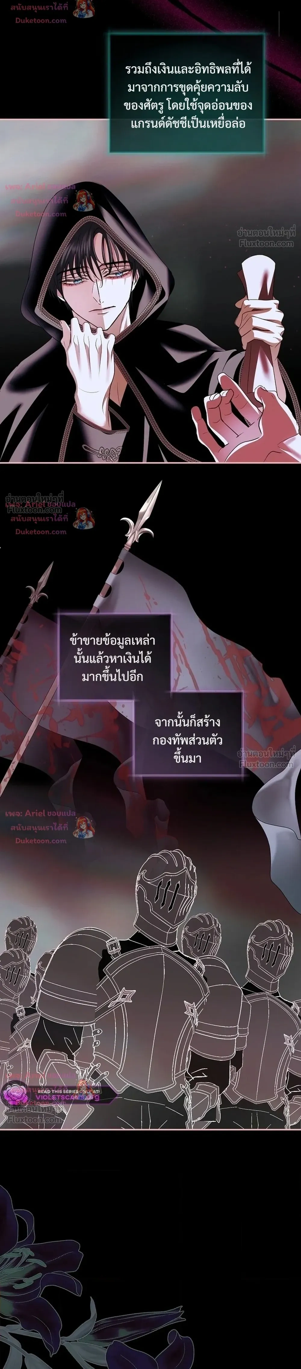 หน้าที่ 12