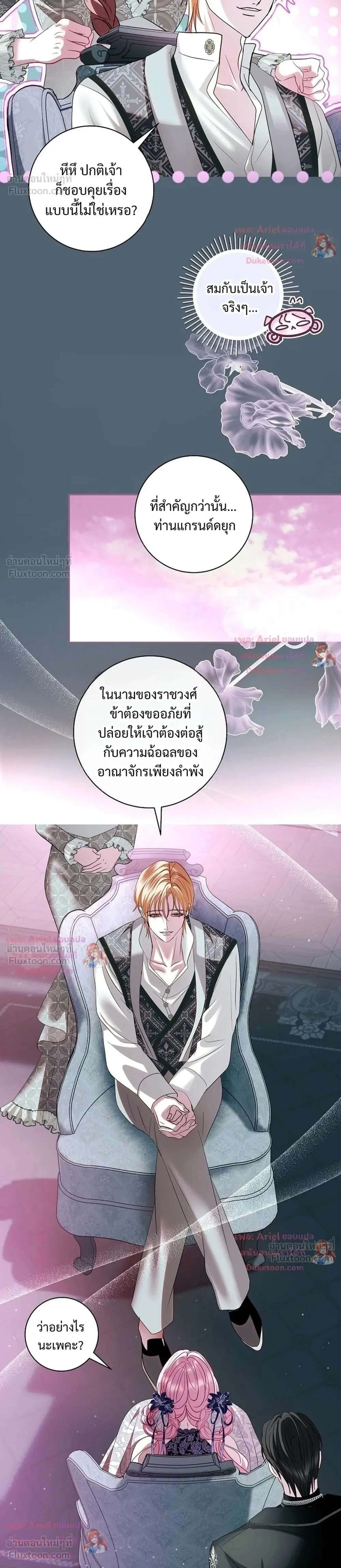 หน้าที่ 26
