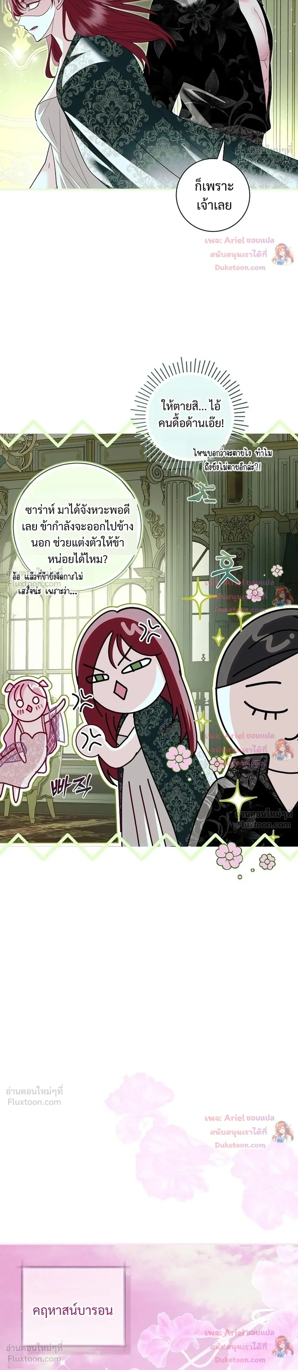 หน้าที่ 24