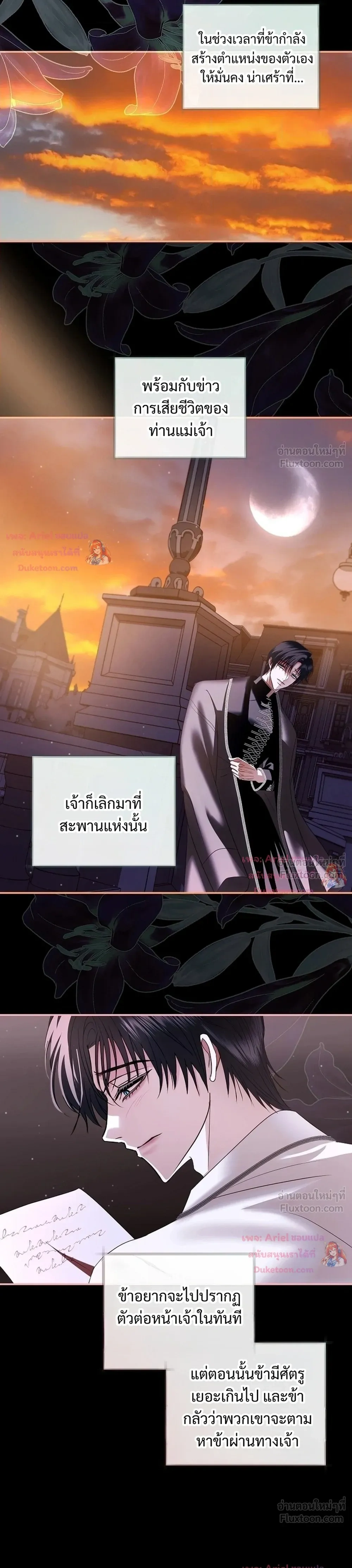 หน้าที่ 13