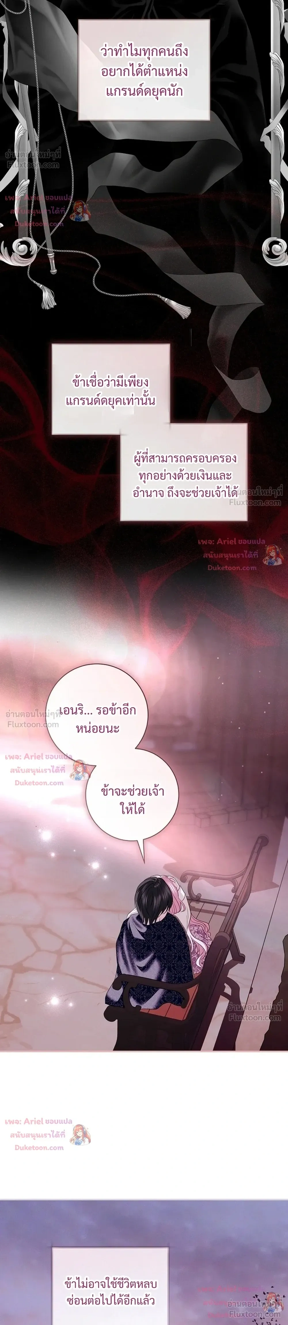 หน้าที่ 10