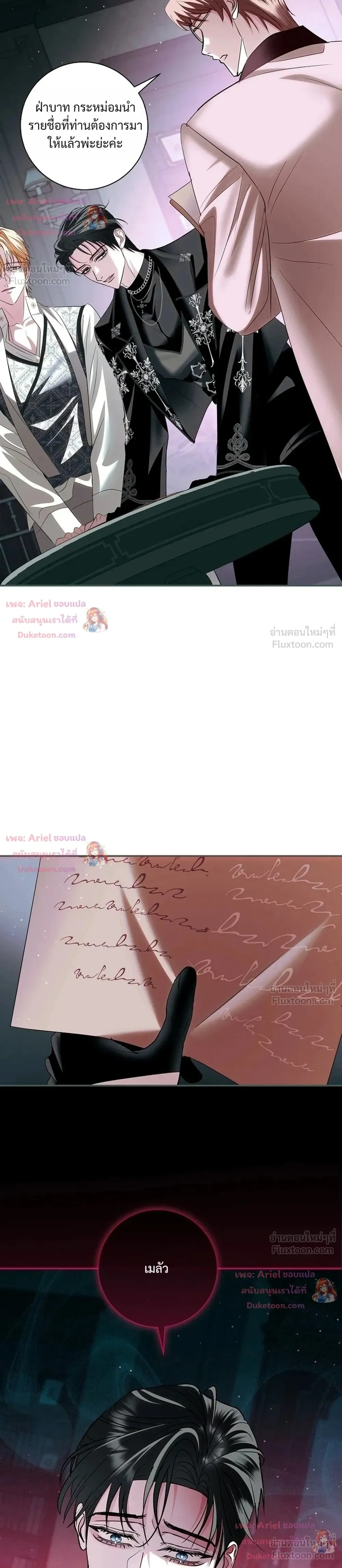 หน้าที่ 14