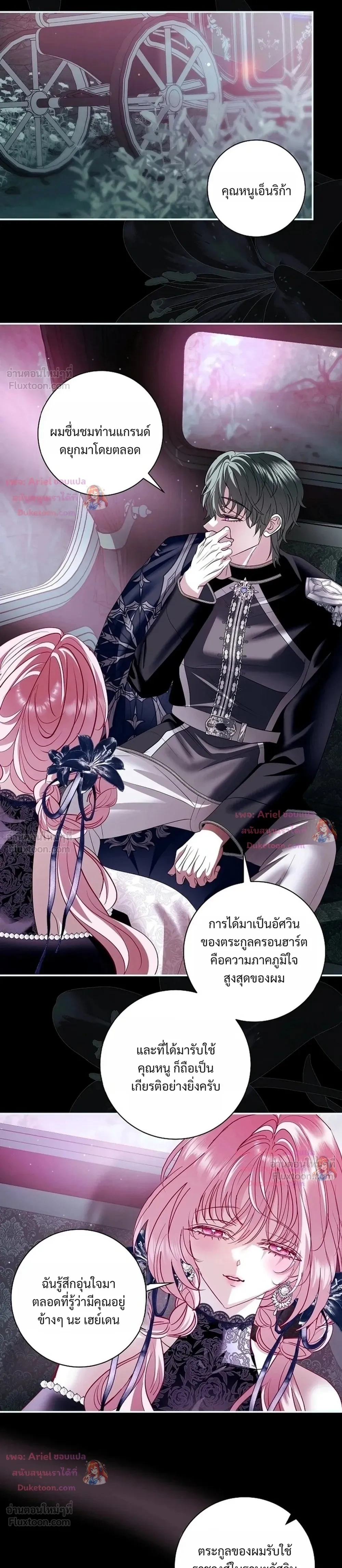 หน้าที่ 19