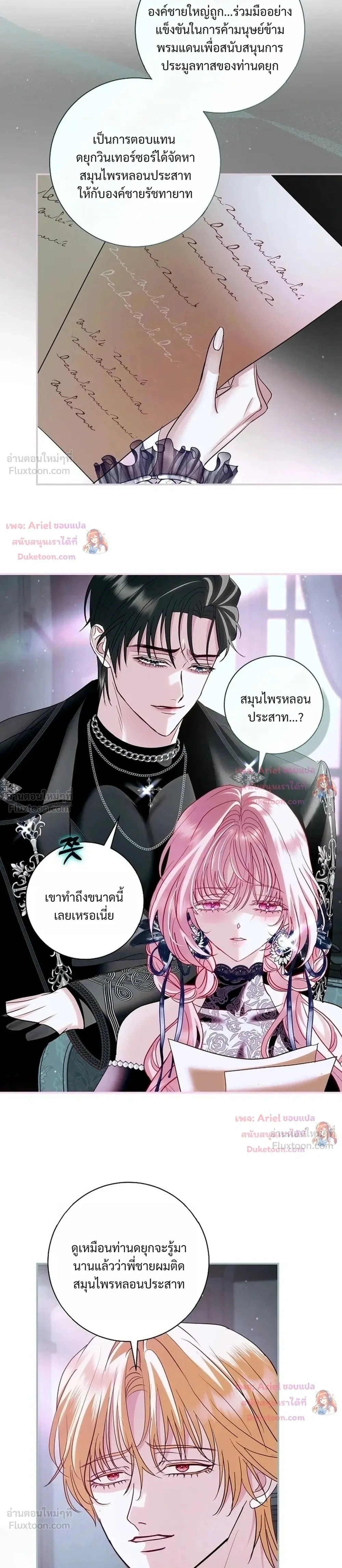 หน้าที่ 5