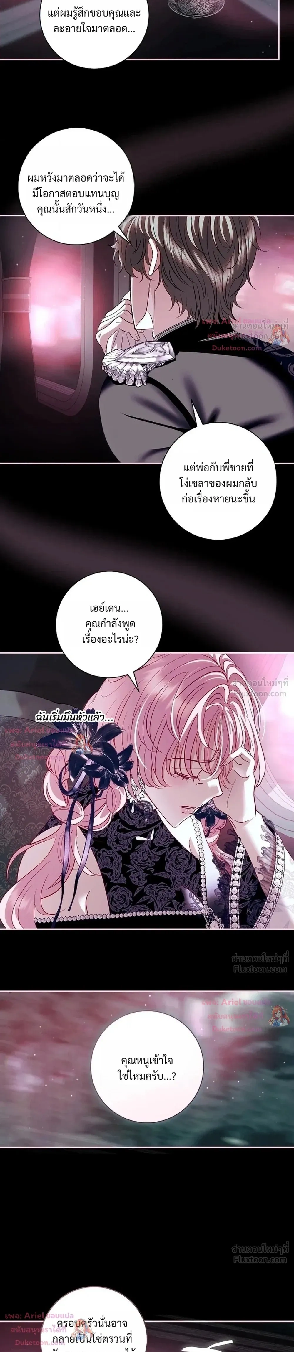 หน้าที่ 21