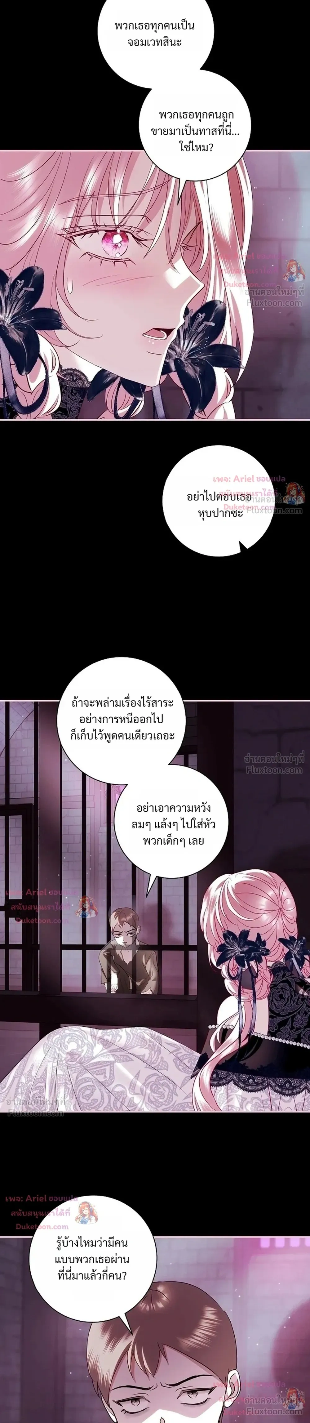 หน้าที่ 26