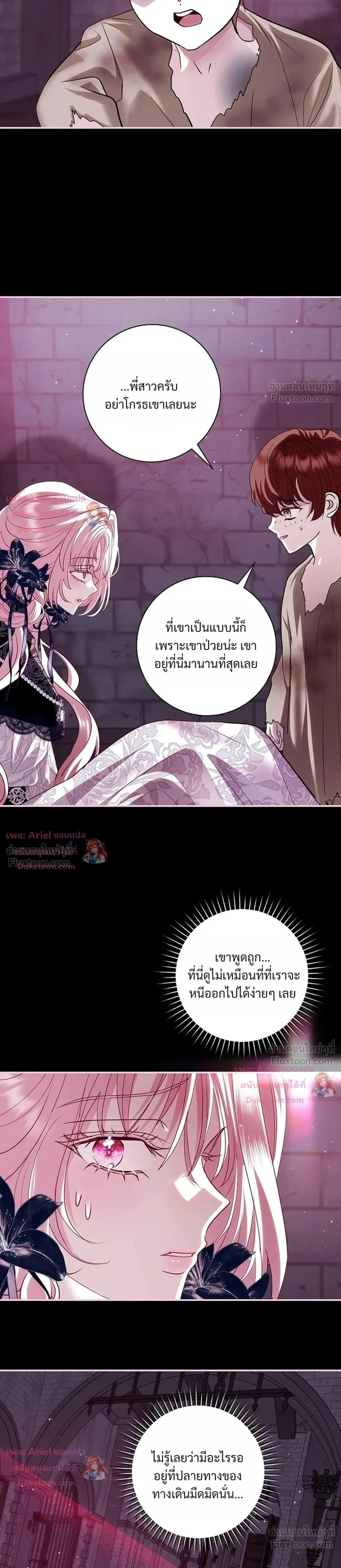 หน้าที่ 27