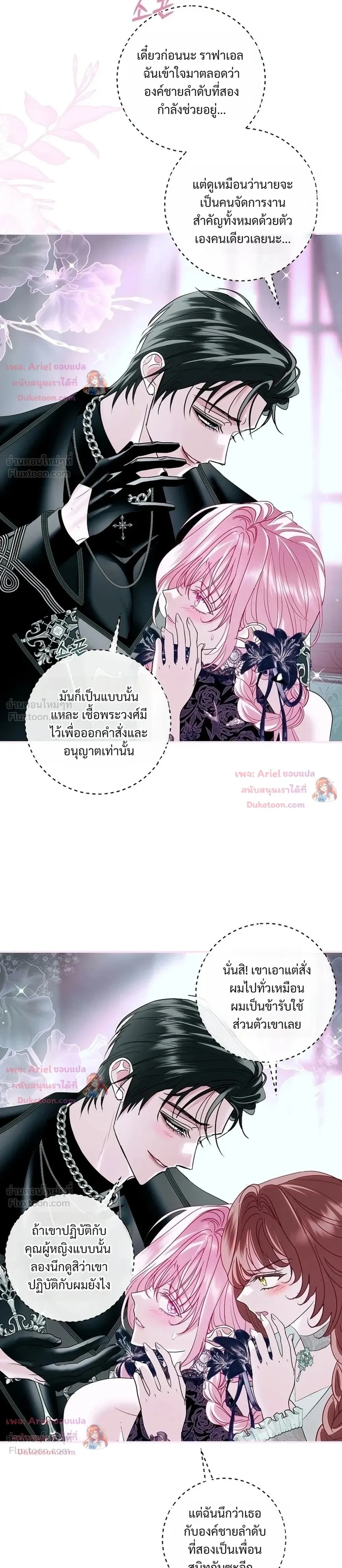 หน้าที่ 9