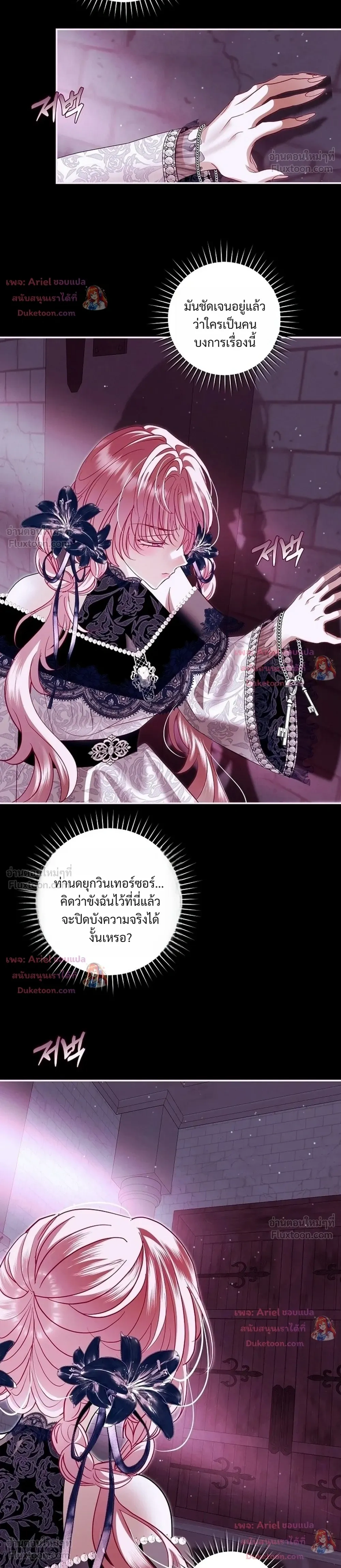 หน้าที่ 24