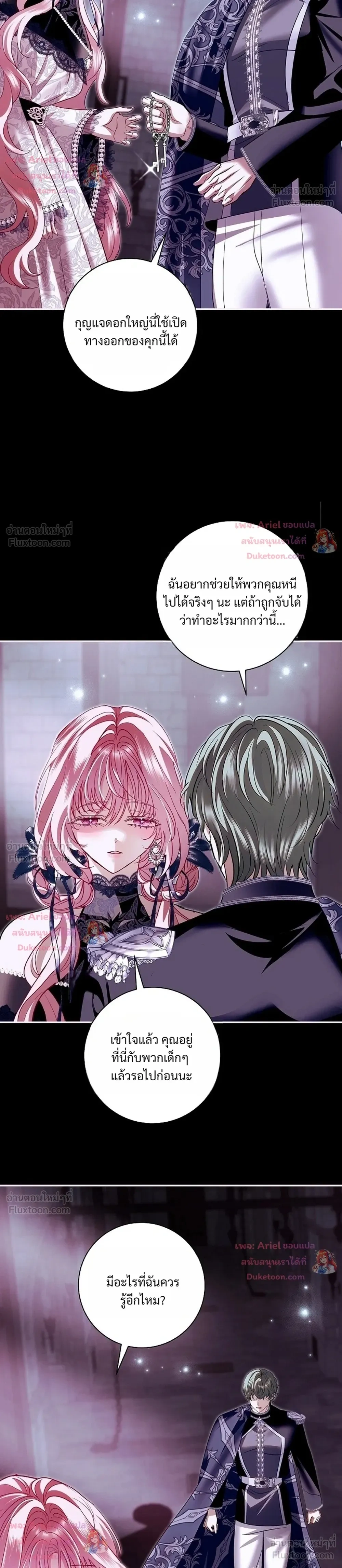 หน้าที่ 22