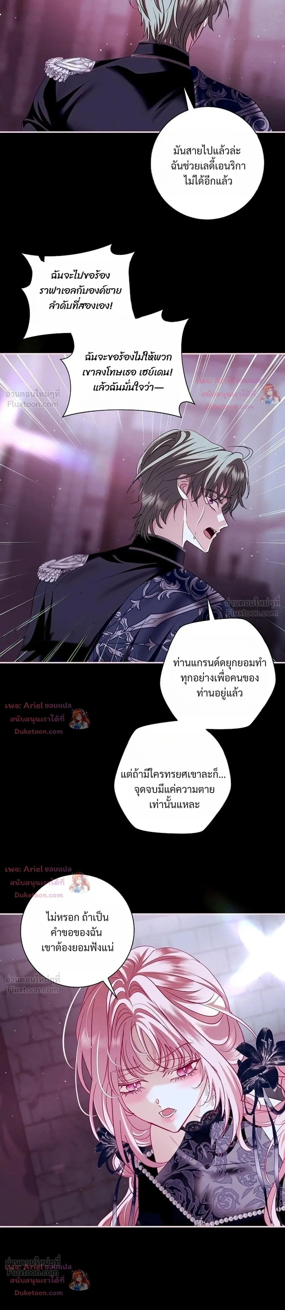 หน้าที่ 17