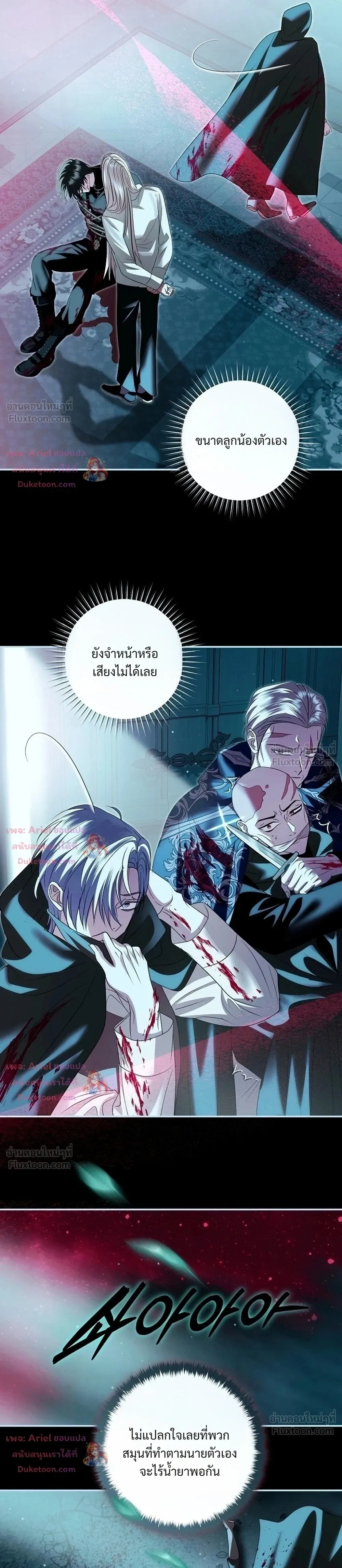 หน้าที่ 31