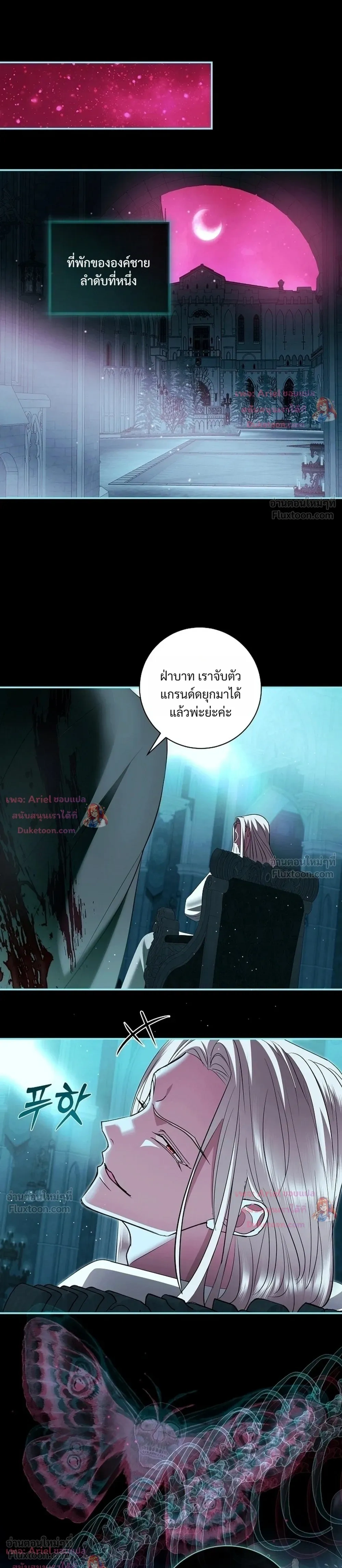 หน้าที่ 27