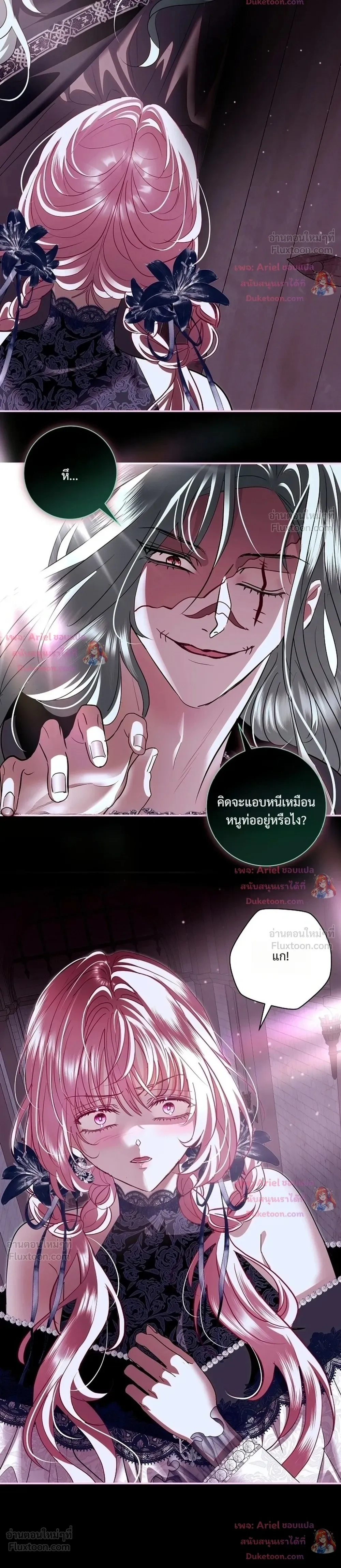 หน้าที่ 26