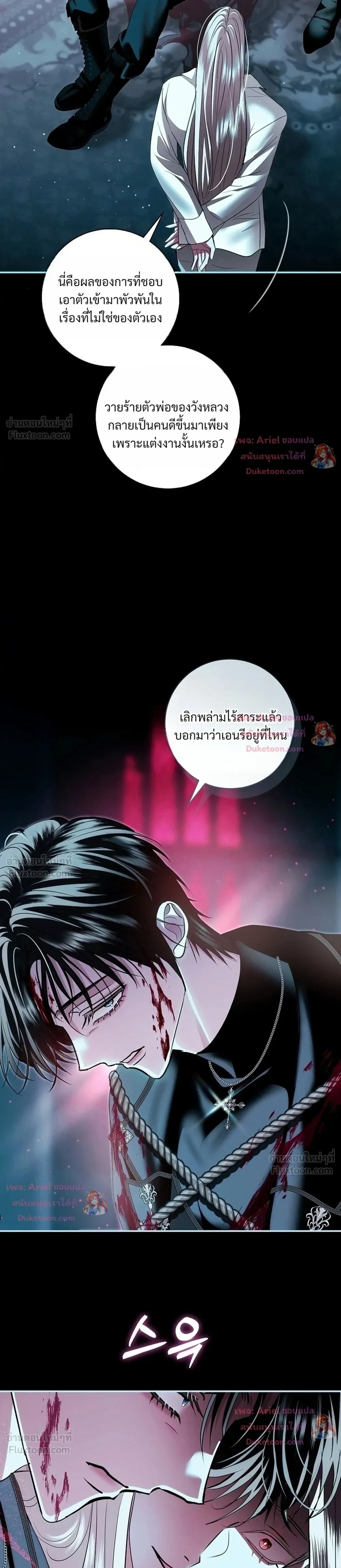 หน้าที่ 29
