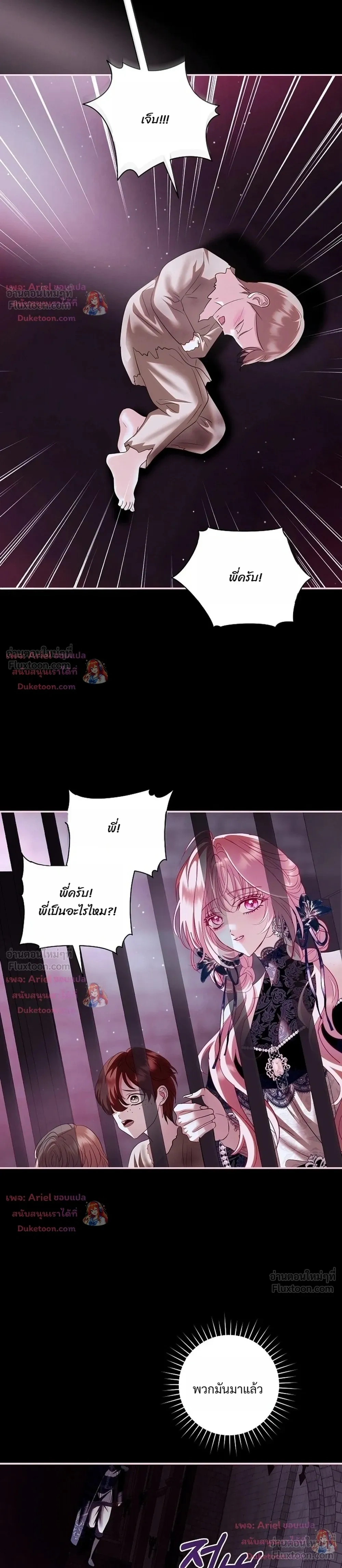 หน้าที่ 14