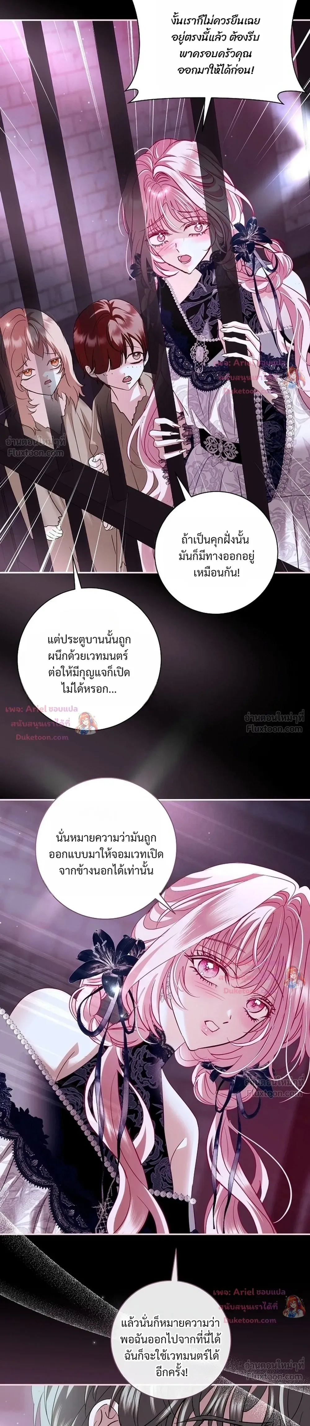 หน้าที่ 19