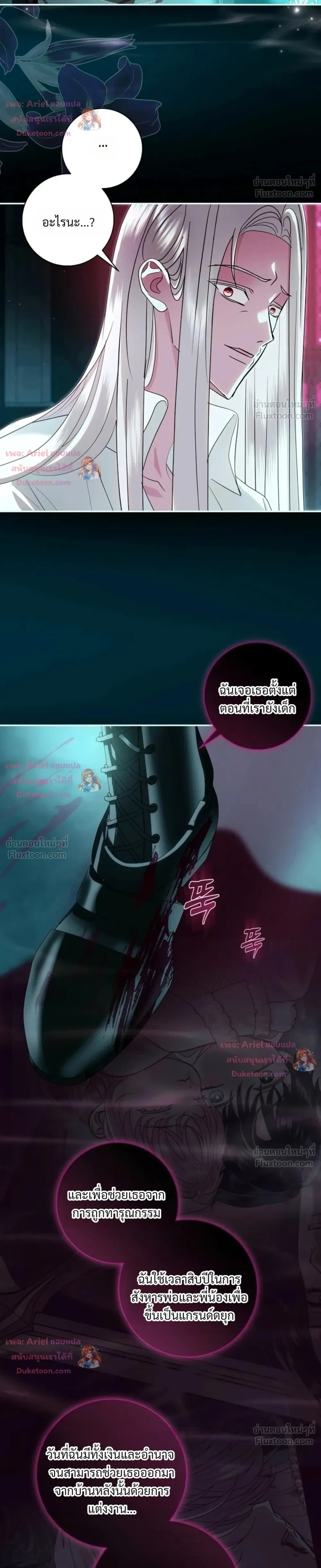 หน้าที่ 26