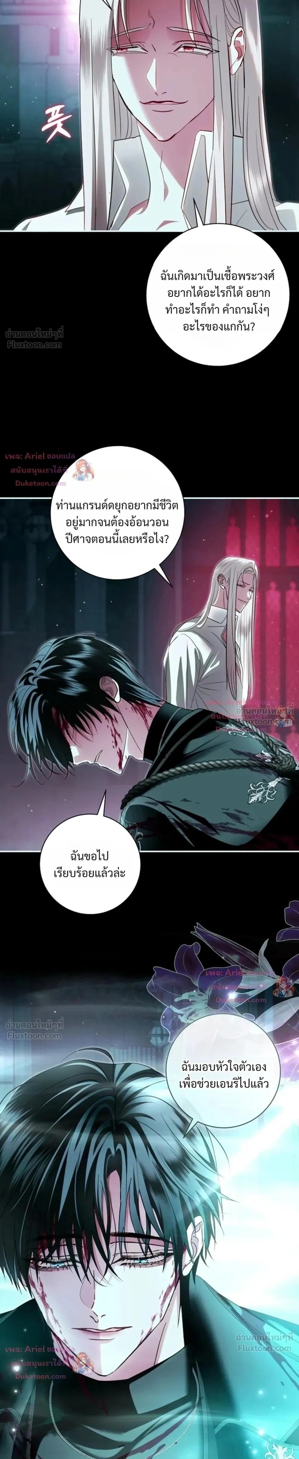 หน้าที่ 25