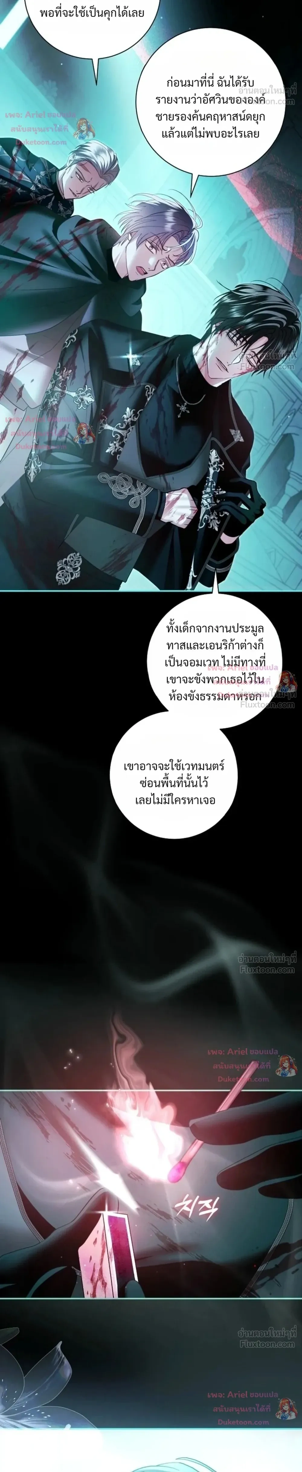 หน้าที่ 34