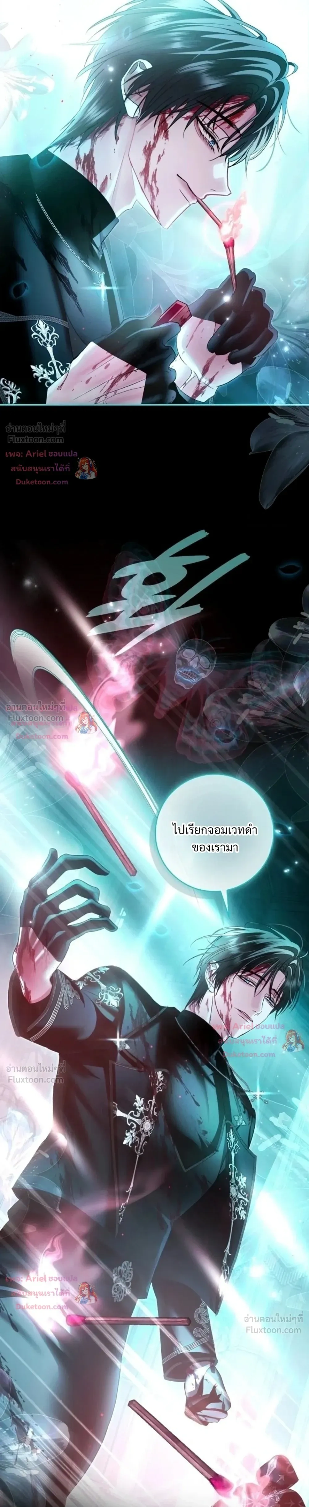 หน้าที่ 35