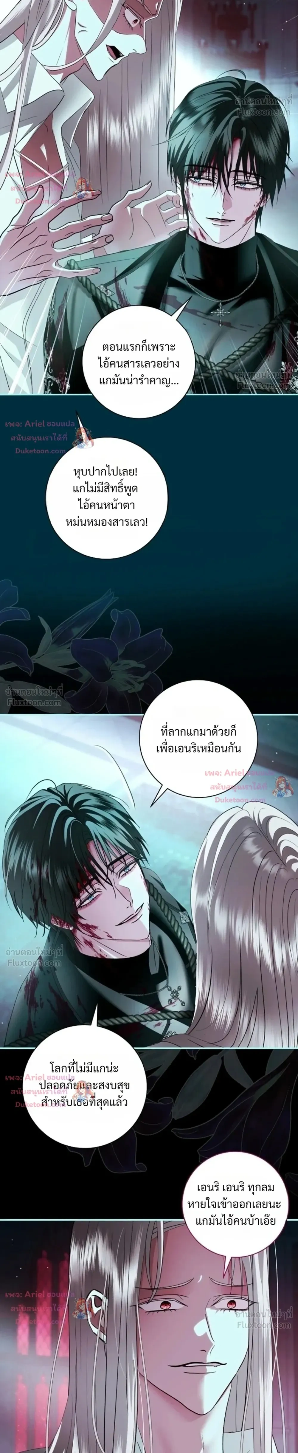 หน้าที่ 30