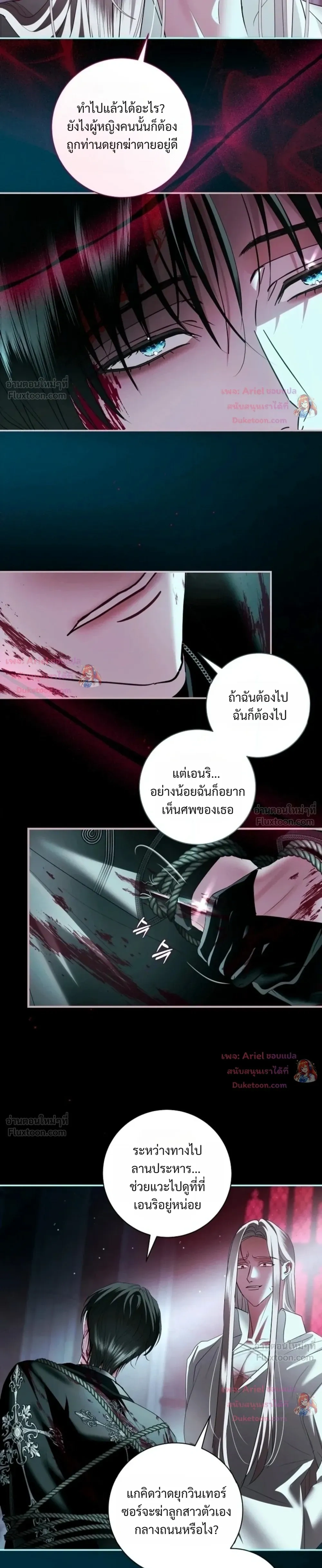 หน้าที่ 31